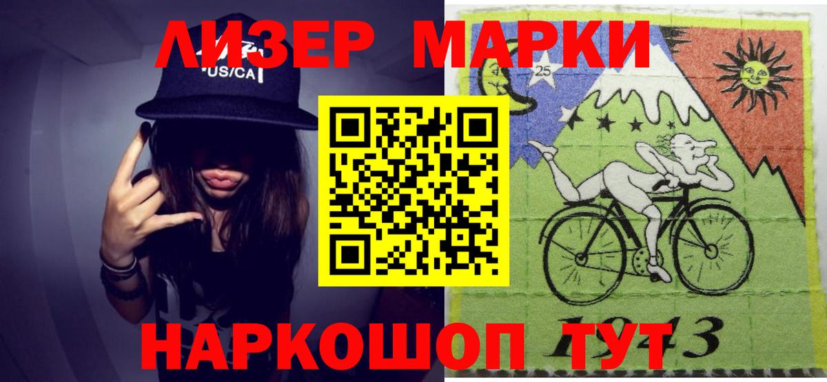LSD-25 экстази кислота  Вход с VPN  LSD-25 экстази кислота  omg ССЫЛКА  Апрелевка 