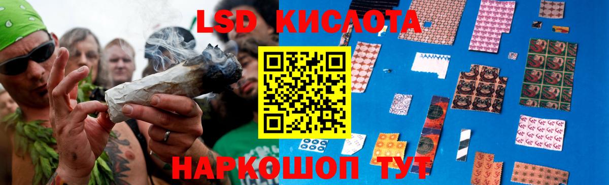 LSD-25 экстази ecstasy  Лсд 25 экстази ecstasy  Апрелевка 