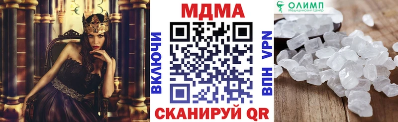 МДМА crystal  закладки  Апрелевка 