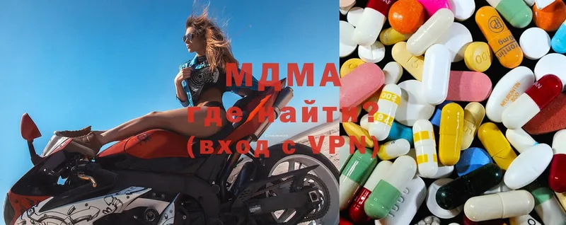 продажа наркотиков  Апрелевка  MDMA молли 