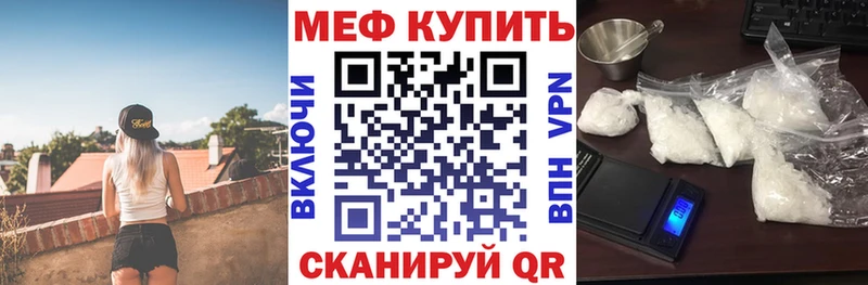 МЕФ 4 MMC  Апрелевка 