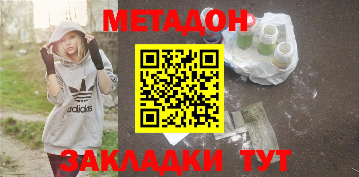Амфетамин Апрелевка