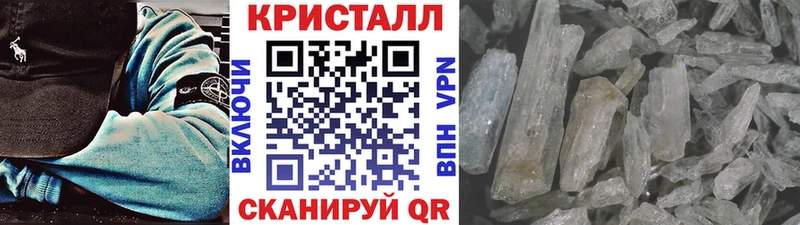 где продают наркотики  Апрелевка  МЕТАМФЕТАМИН мет 