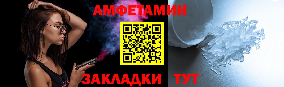 Метамфетамин витя Апрелевка