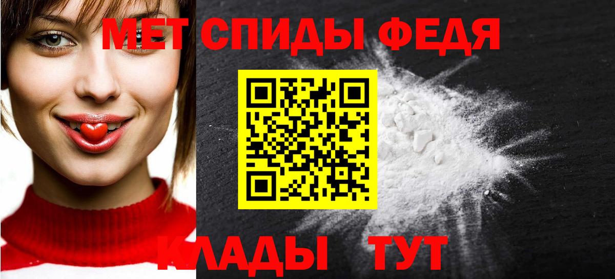 Апрелевка  Первитин мет  Вход с VPN 