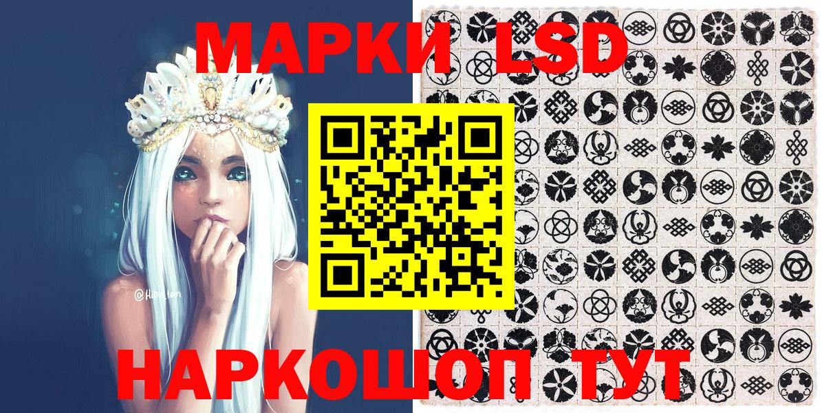 Марки NBOMe 1,8мг Апрелевка