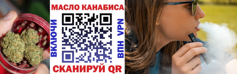 ссылка на мегу рабочий сайт  как найти закладки  Апрелевка  Дистиллят ТГК вейп с тгк 