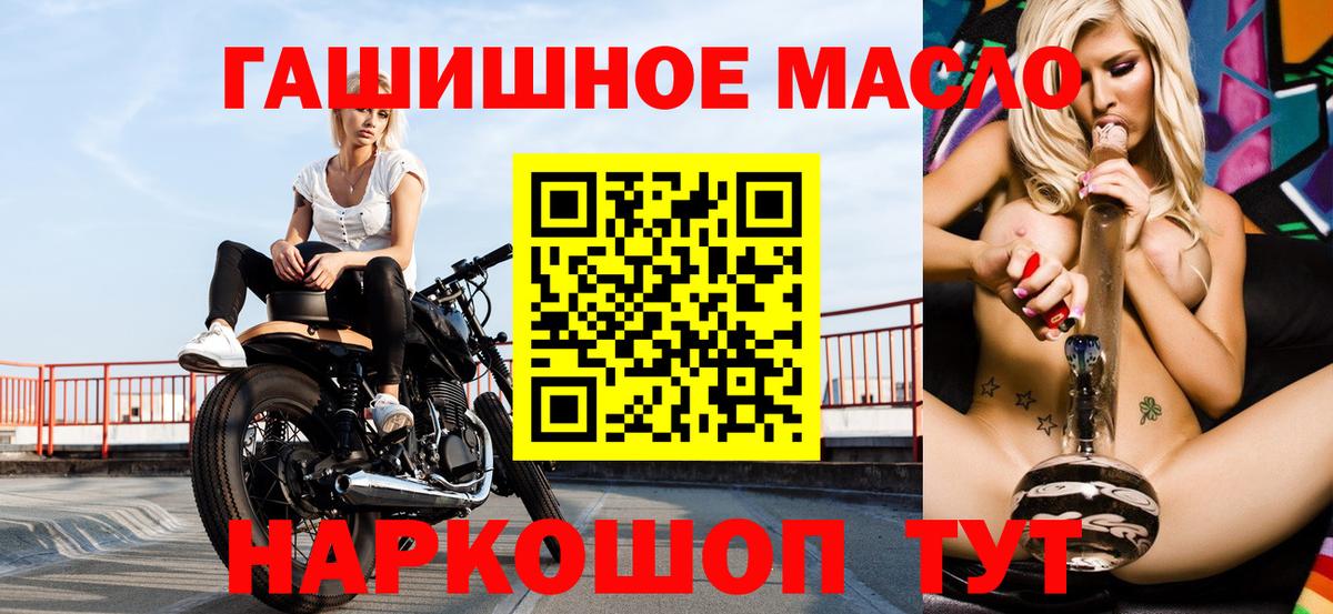 Дистиллят ТГК гашишное масло  Апрелевка  ТГК вейп с тгк 