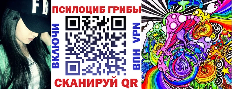 Псилоцибиновые грибы мухоморы  цены   Апрелевка 