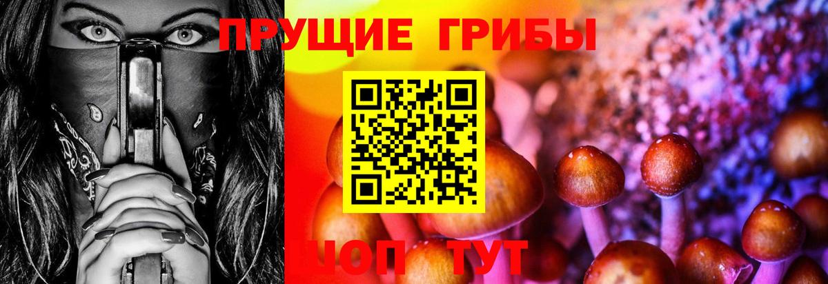 МЕФ  MDMA  Вход с VPN  Плюхи  Канабис  Codein  A-PVP  Апрелевка  Кокаин 