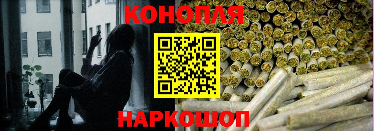 Каннабис семена  Вход с VPN  Бошки марихуана Ganja  Апрелевка 